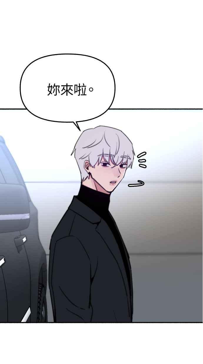 隐密的缪思 第37话 隐密的心意 第12页