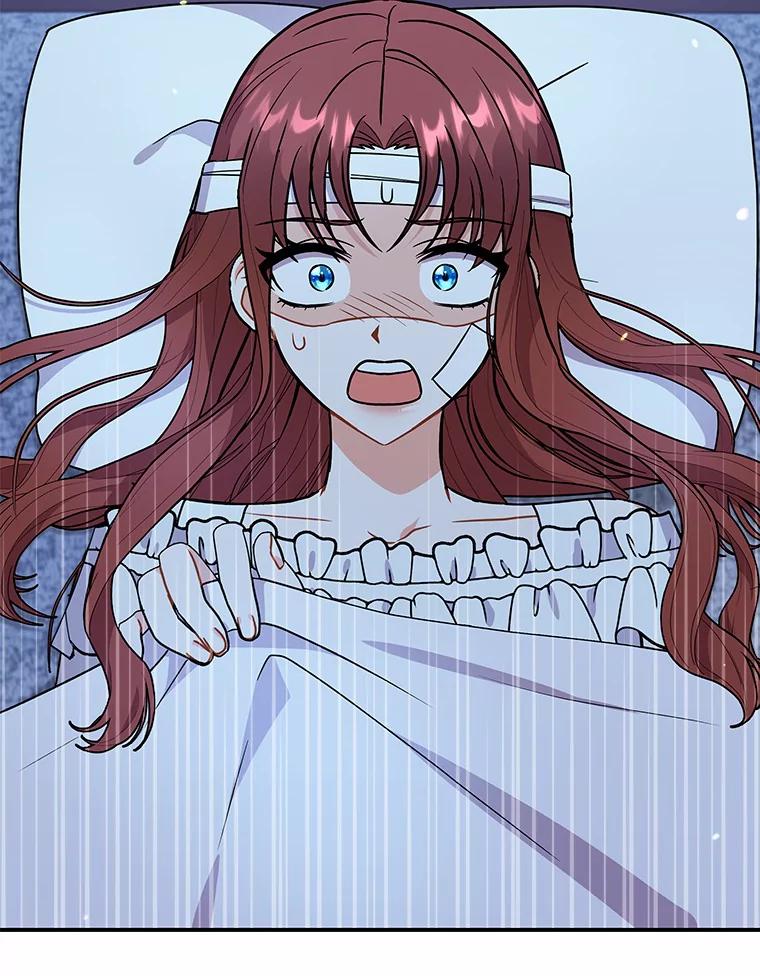 《狼犬男主的驯养师》36.彻查 第10页