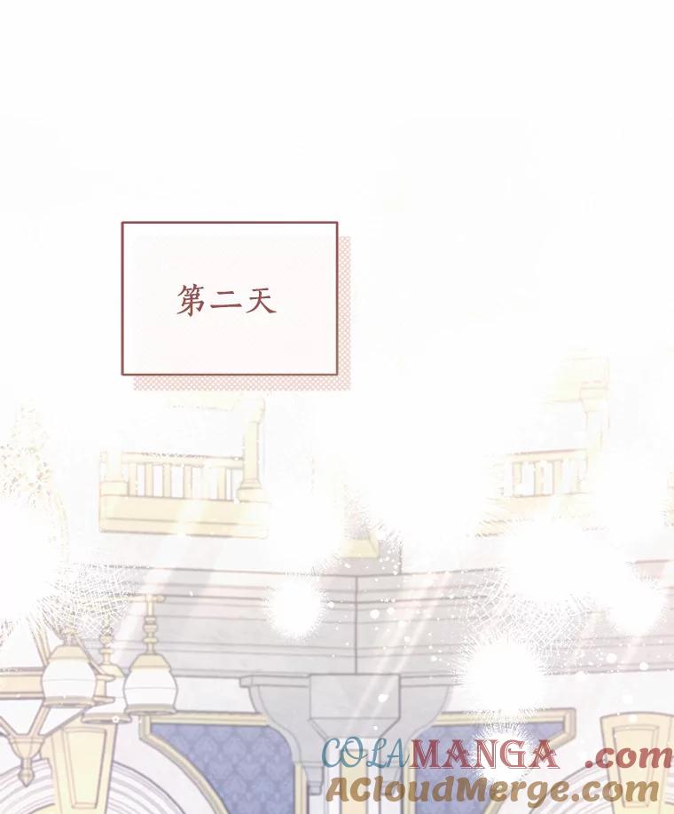 《狼犬男主的驯养师》36.彻查 第41页