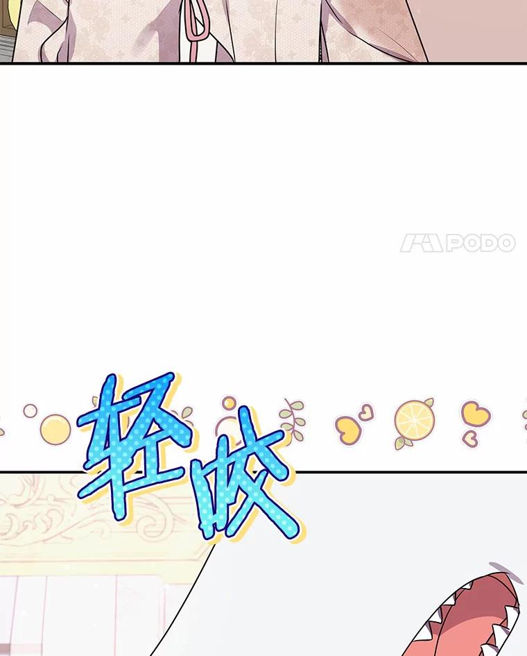 《狼犬男主的驯养师》37.我也有机会 第31页