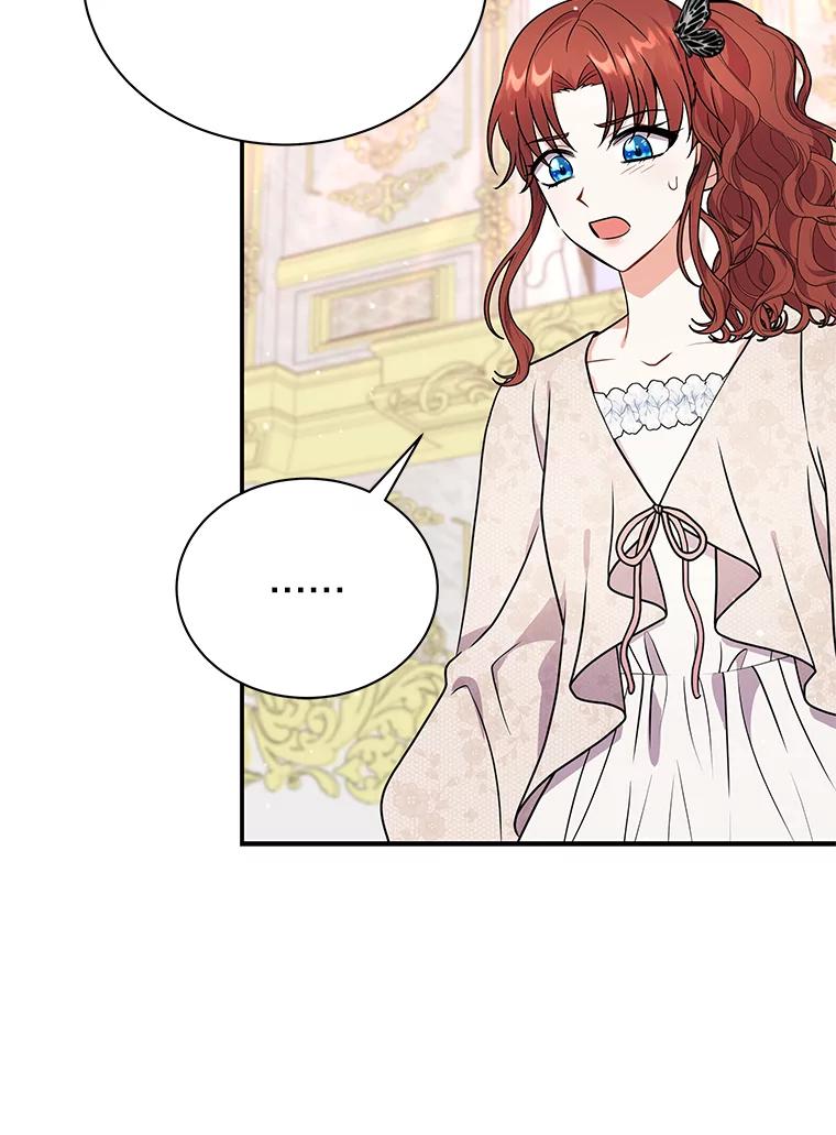 《狼犬男主的驯养师》37.我也有机会 第96页