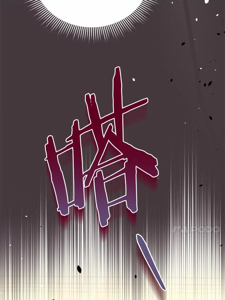 《狼犬男主的驯养师》37.我也有机会 第100页