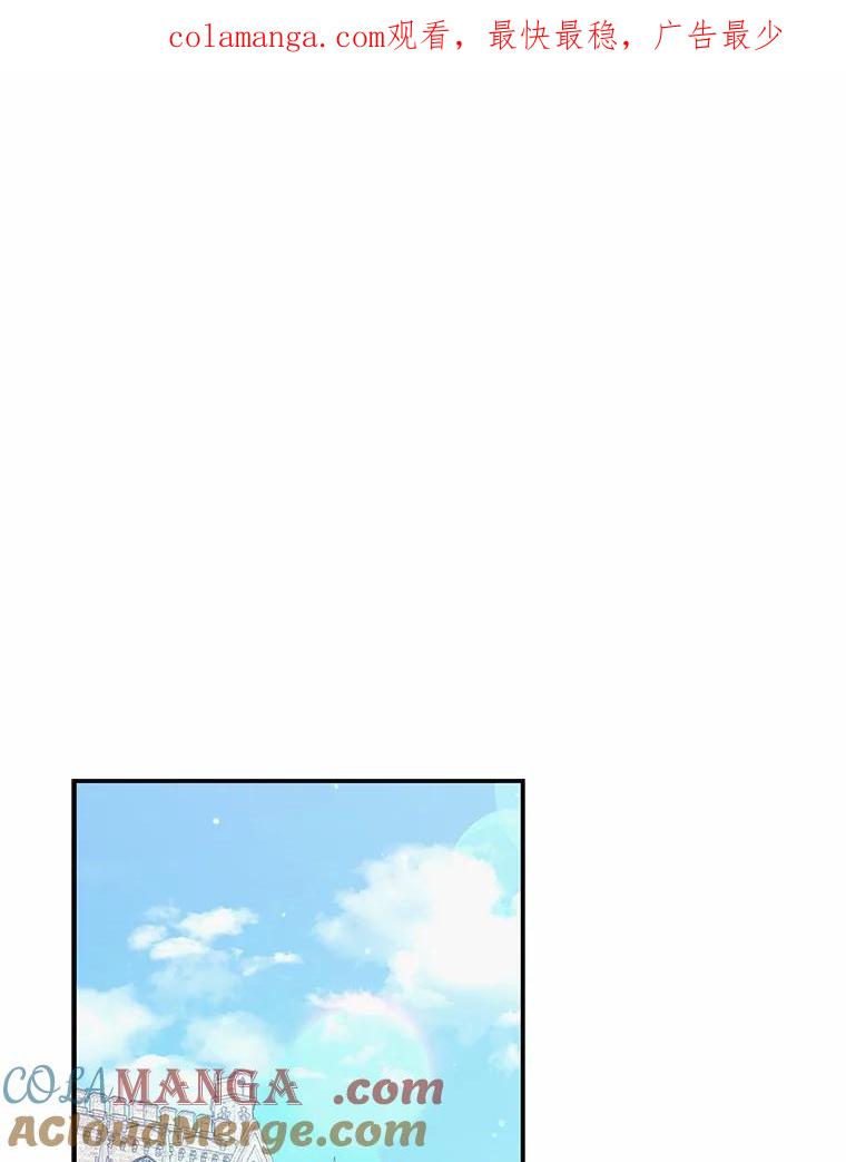 《狼犬男主的驯养师》37.我也有机会 第1页