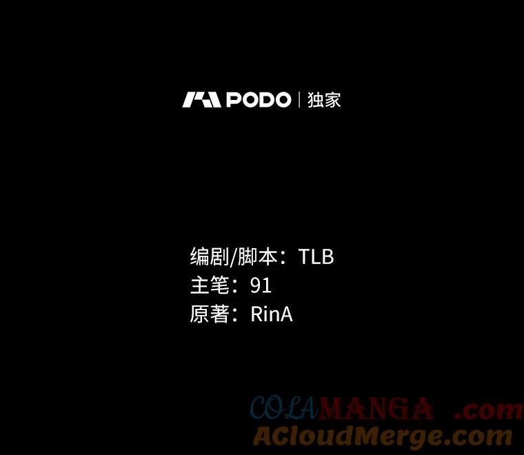 《狼犬男主的驯养师》38.化人形了 第9页