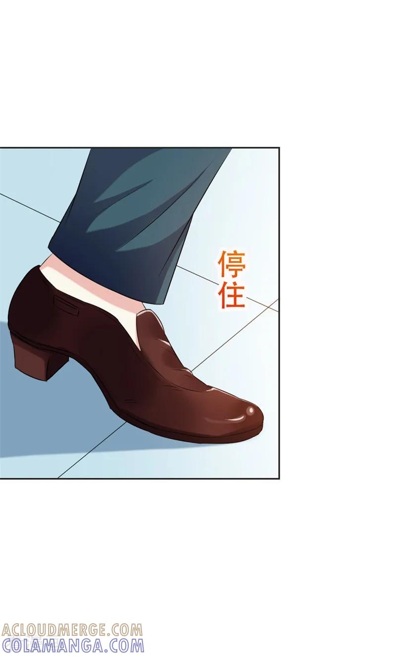 《这个王子有毒》第41话 你怎么可以不管不顾 第11页