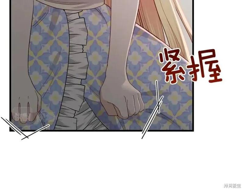 成为怪物皇太子的妻子 - 第二季第1话 - 第110张图