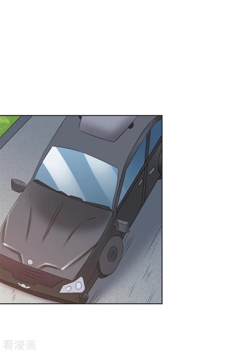 《这个王子有毒》第41话 你怎么可以不管不顾 第16页