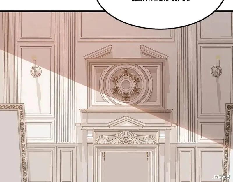 成为怪物皇太子的妻子 - 第二季第1话 - 第112张图