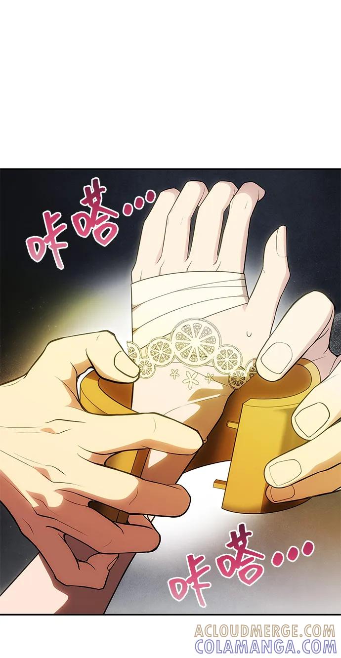《一个丈夫就够了》[第48话] 最后的请求 第22页