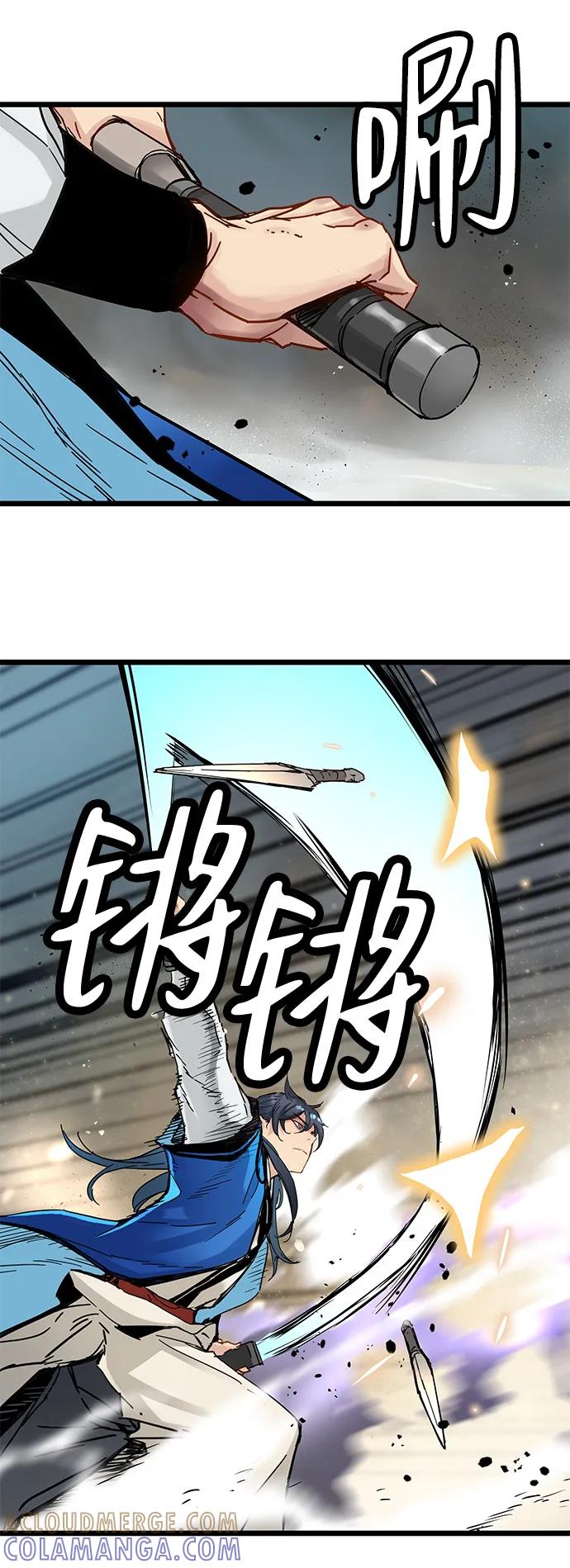 残命天才生存法 第49话 第22页