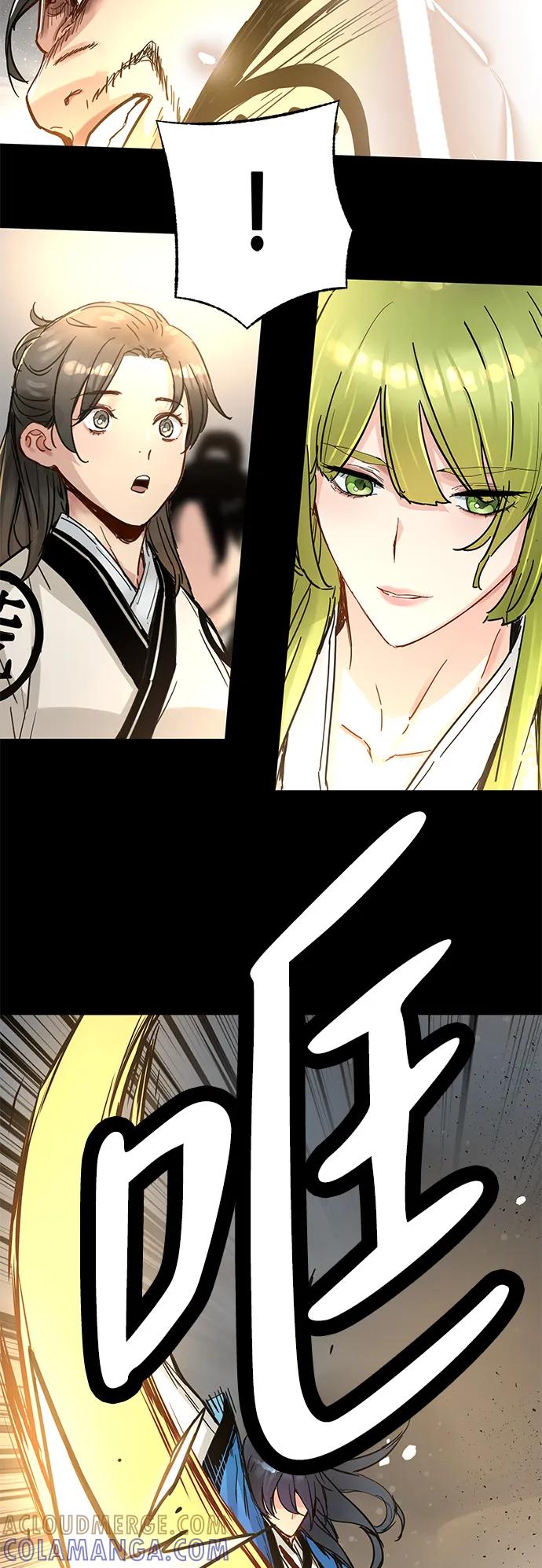 残命天才生存法 第49话 第34页