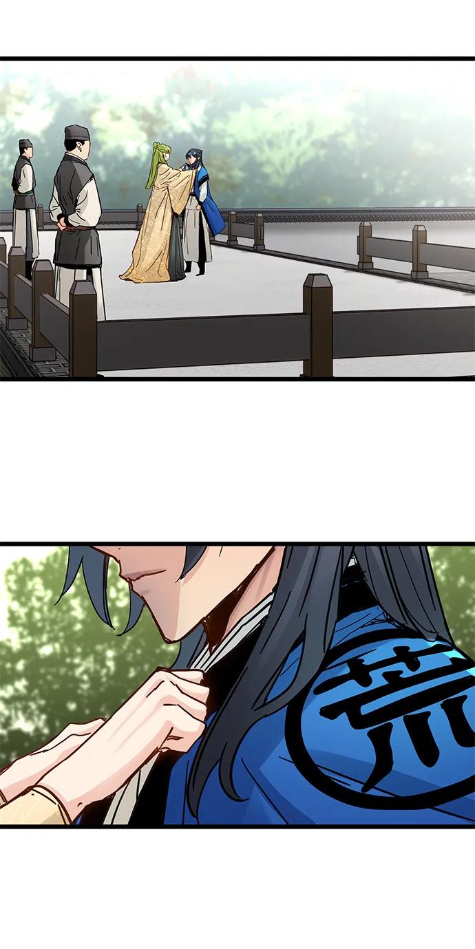 残命天才生存法 第49话 第59页
