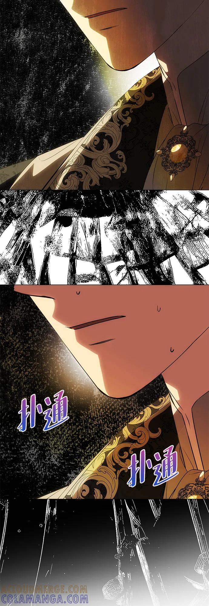 《一个丈夫就够了》[第52话] 残忍的送别 第53页