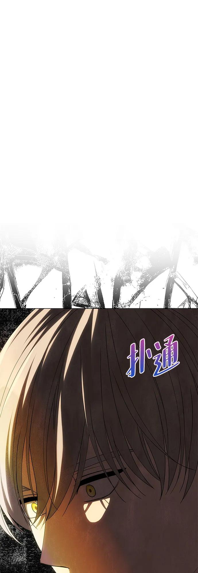 《一个丈夫就够了》[第52话] 残忍的送别 第52页