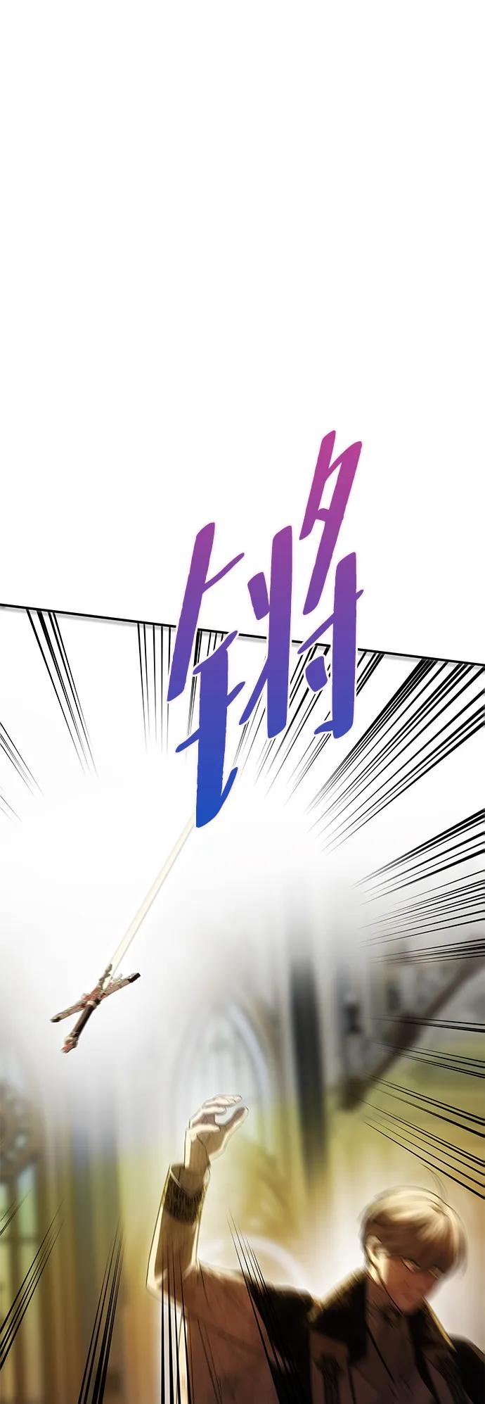 《一个丈夫就够了》[第52话] 残忍的送别 第11页
