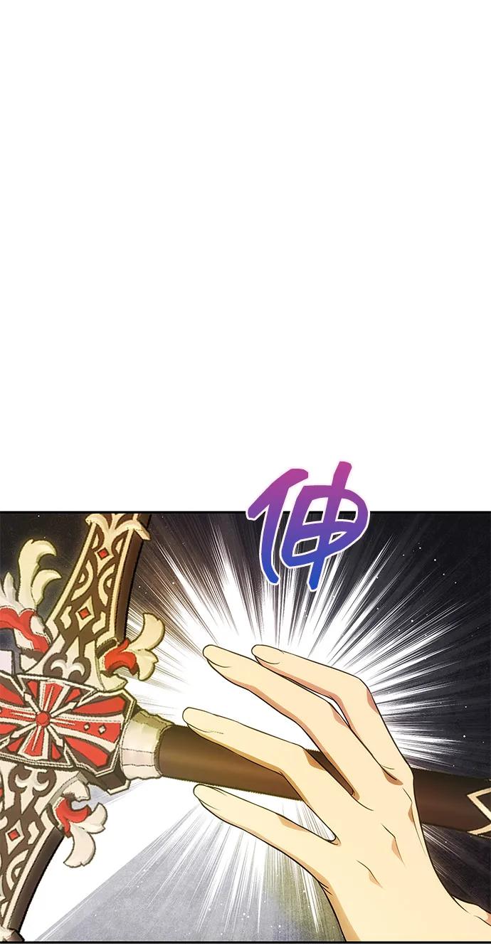 《一个丈夫就够了》[第52话] 残忍的送别 第56页