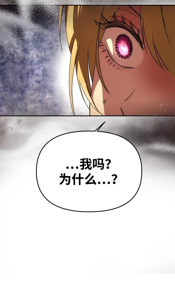 《一个丈夫就够了》[第6话] 求婚？ 第42页