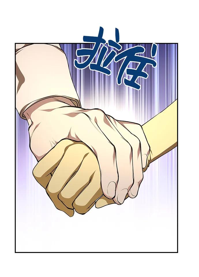 《一个丈夫就够了》[第6话] 求婚？ 第20页