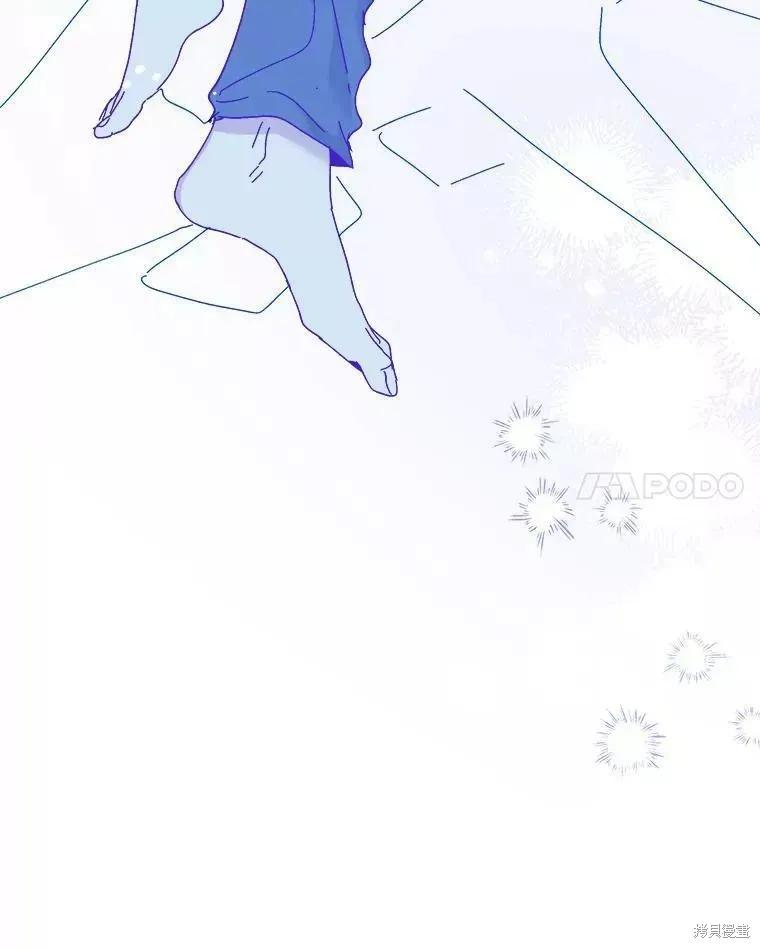 《王女在装疯卖傻》第67话 第132页