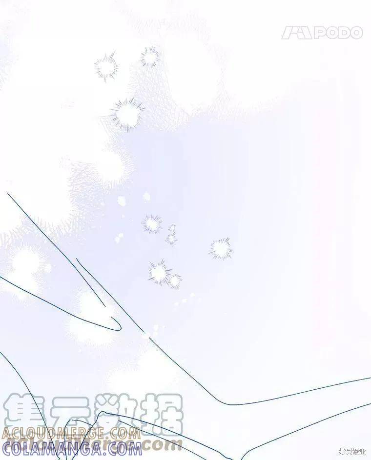 《王女在装疯卖傻》第67话 第129页