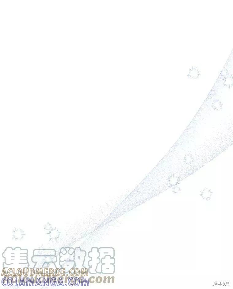 《王女在装疯卖傻》第67话 第133页