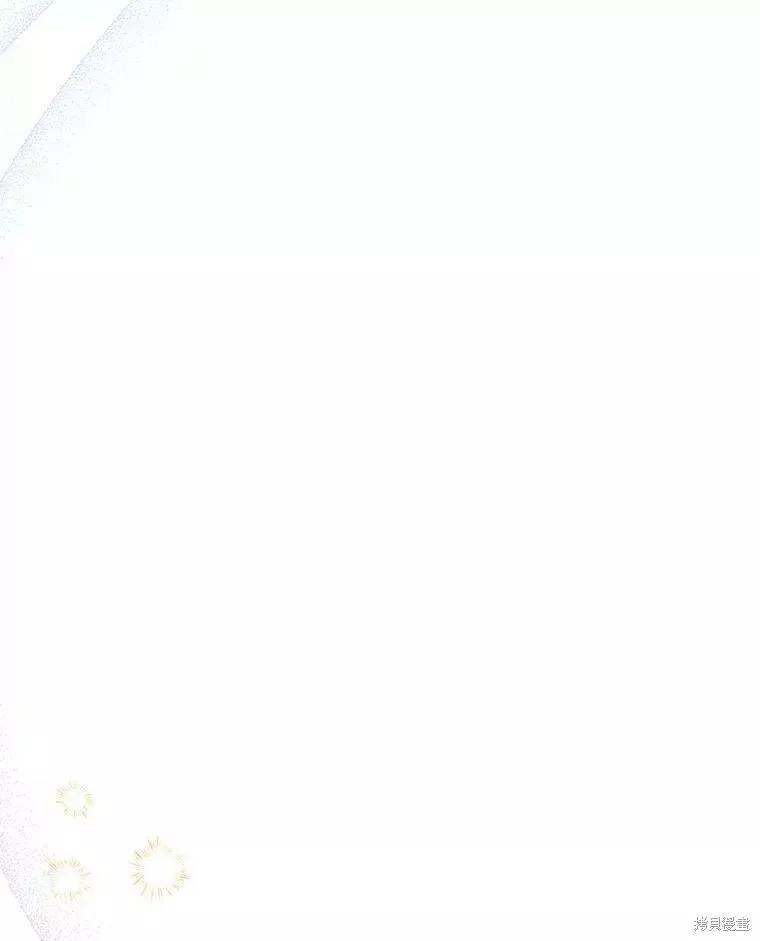 《王女在装疯卖傻》第67话 第134页
