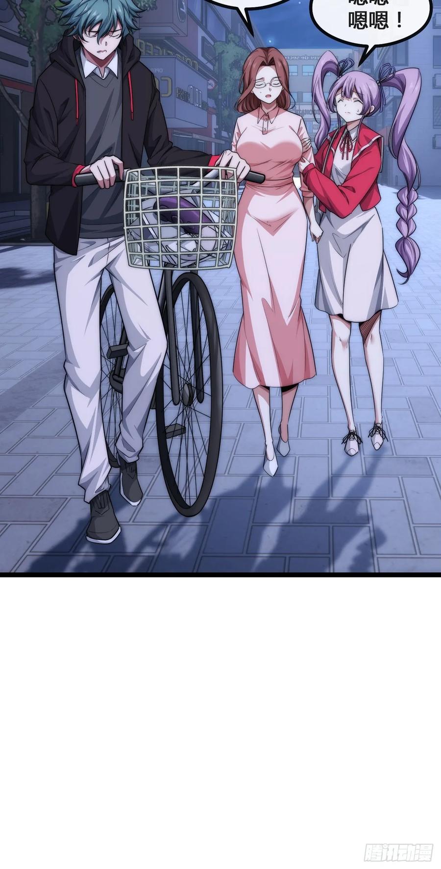 《从零开始无限进化》奖金 第87页