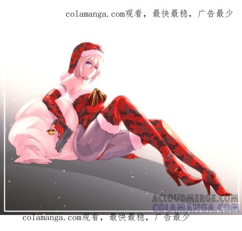 《Mechanical Buddy Universe》机器人妈30 第1页