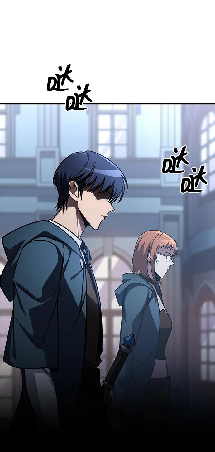 唯我可见的高塔攻略 第72话 第114页