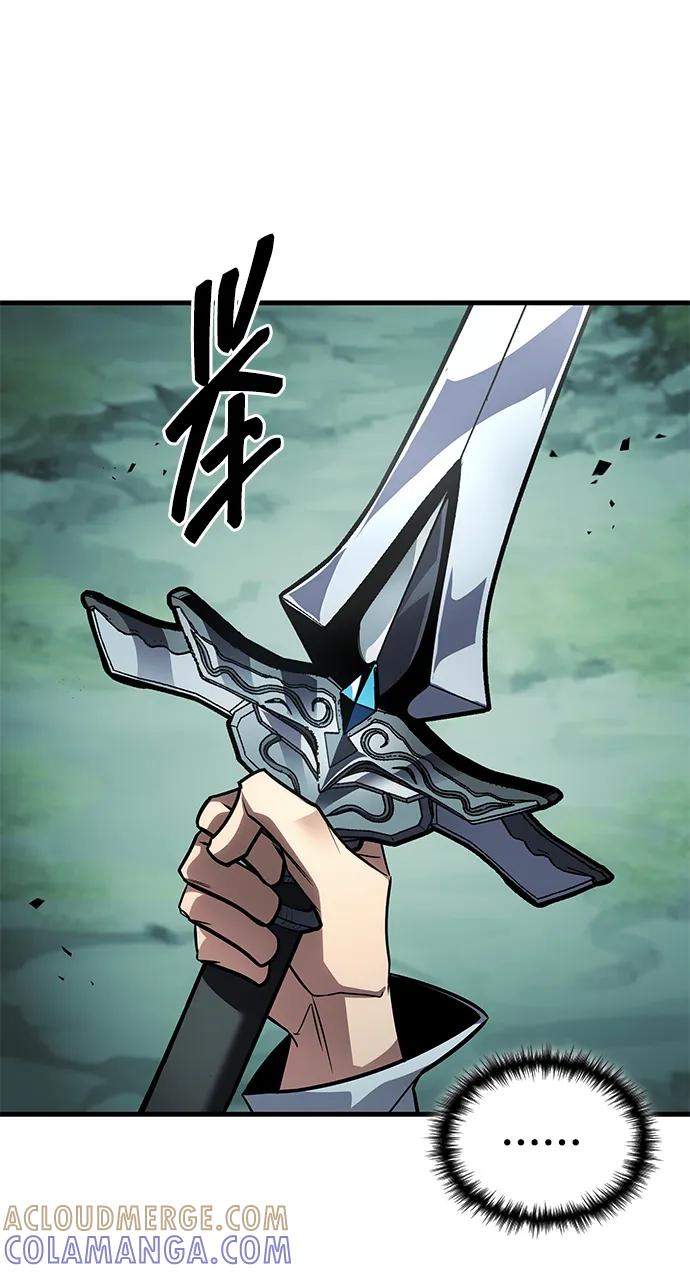 唯我可见的高塔攻略 第79话 第53页