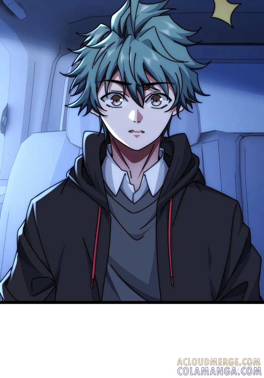 《从零开始无限进化》巨型老鼠 第43页