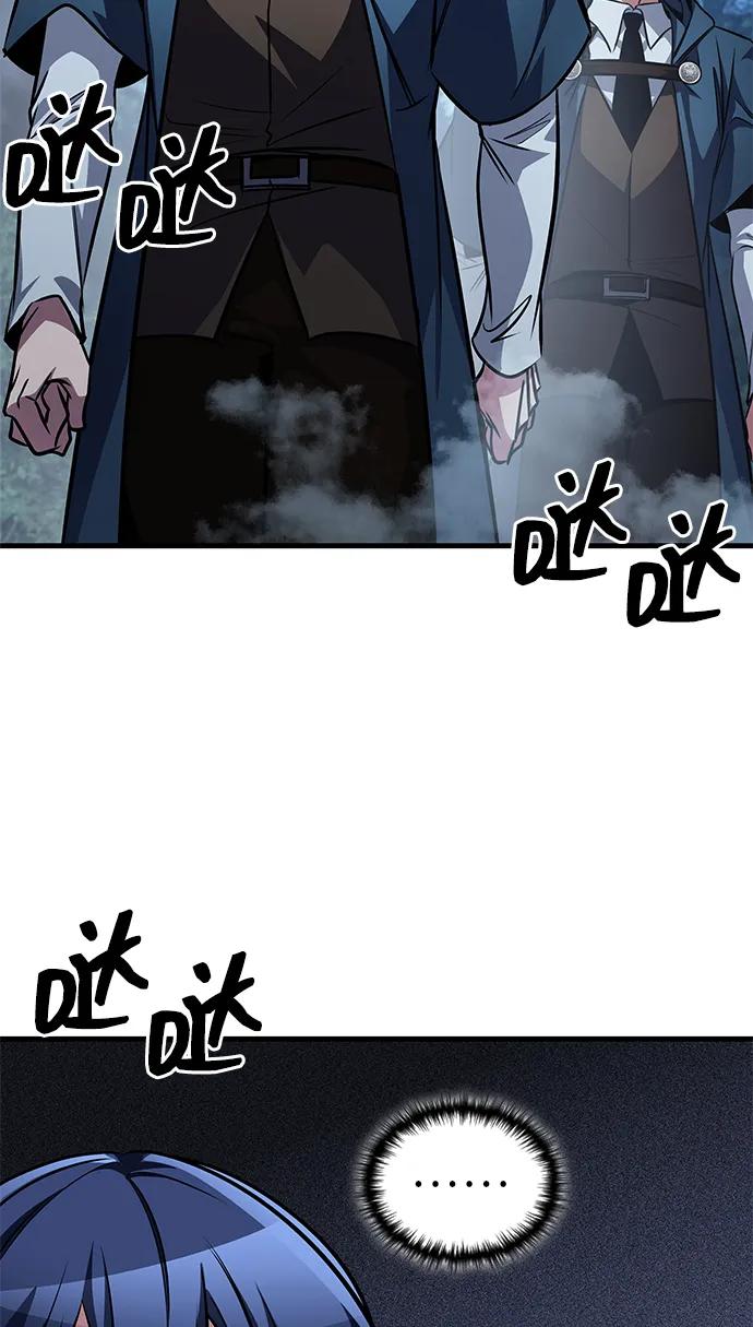 唯我可见的高塔攻略 第80话 第108页