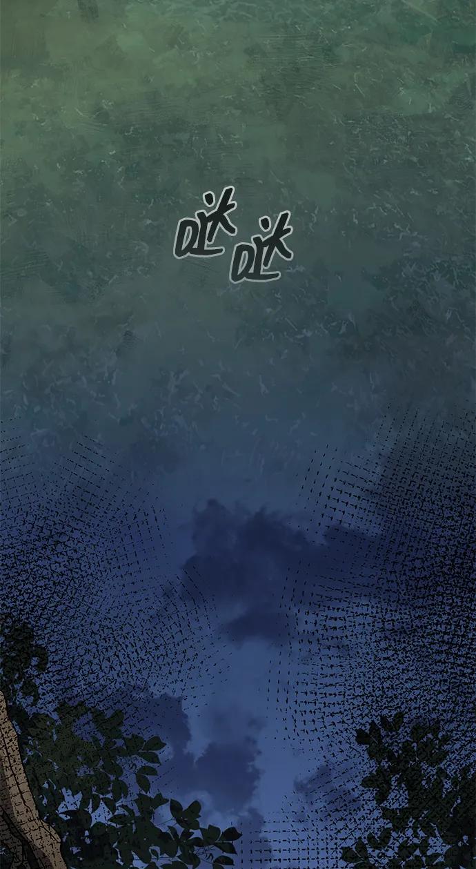 唯我可见的高塔攻略 第80话 第115页