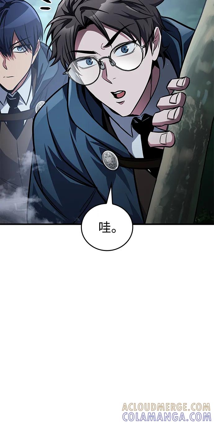 唯我可见的高塔攻略 第80话 第117页