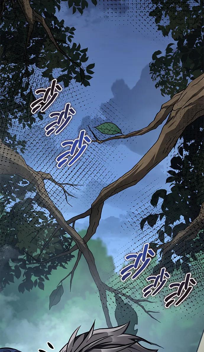 唯我可见的高塔攻略 第80话 第116页