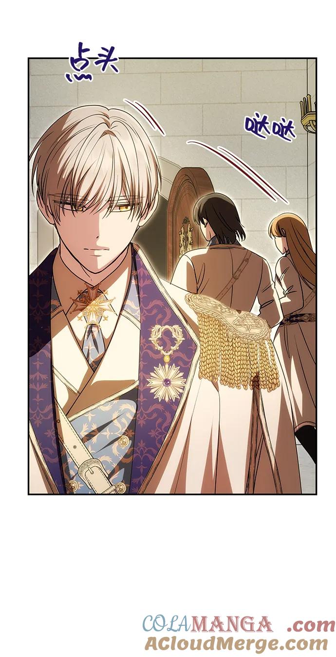 《一个丈夫就够了》[第9话] 就是他了 第25页