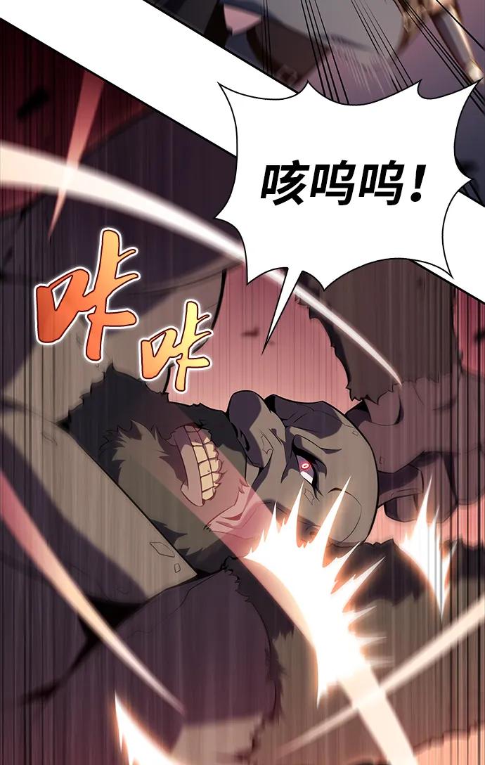 《公爵家的重生暗杀者》第10话 皇帝的巡防（3） 第38页