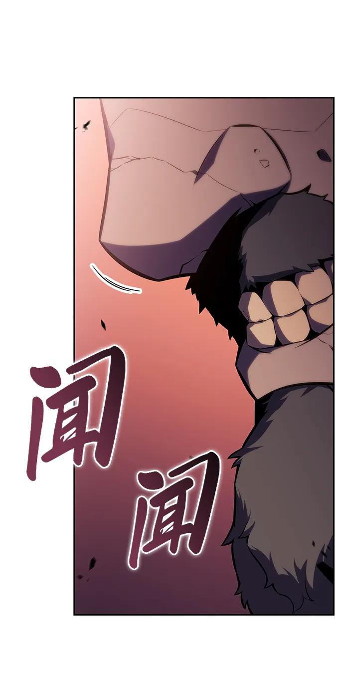 《公爵家的重生暗杀者》第10话 皇帝的巡防（3） 第31页