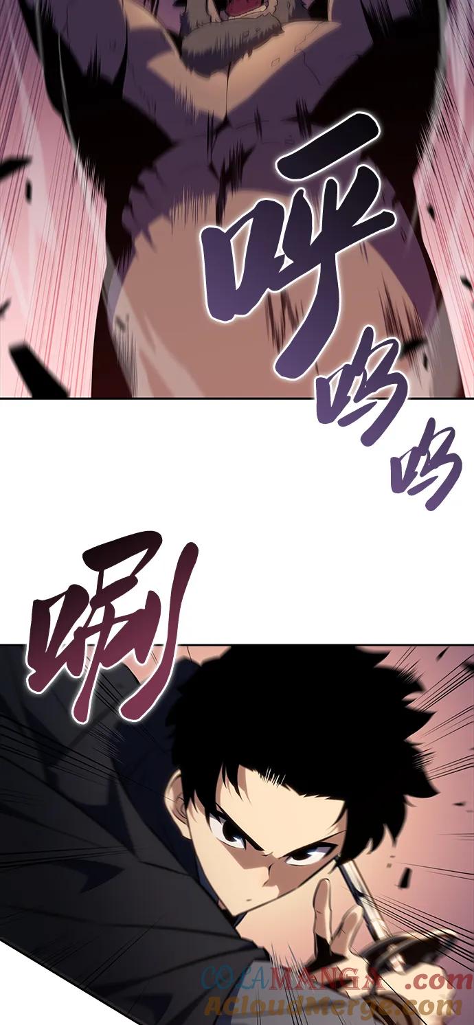 《公爵家的重生暗杀者》第10话 皇帝的巡防（3） 第37页