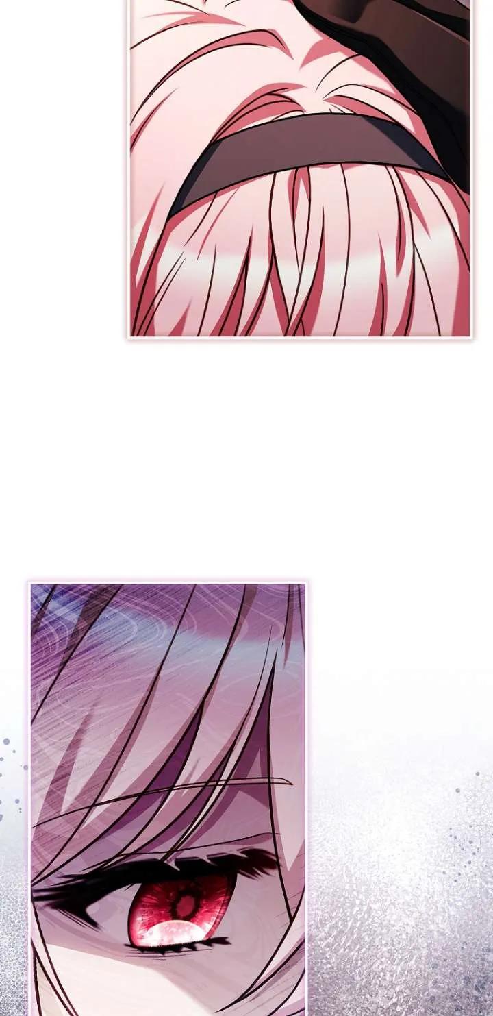 已关闭痛觉设置 - 第16话 - 第71张图