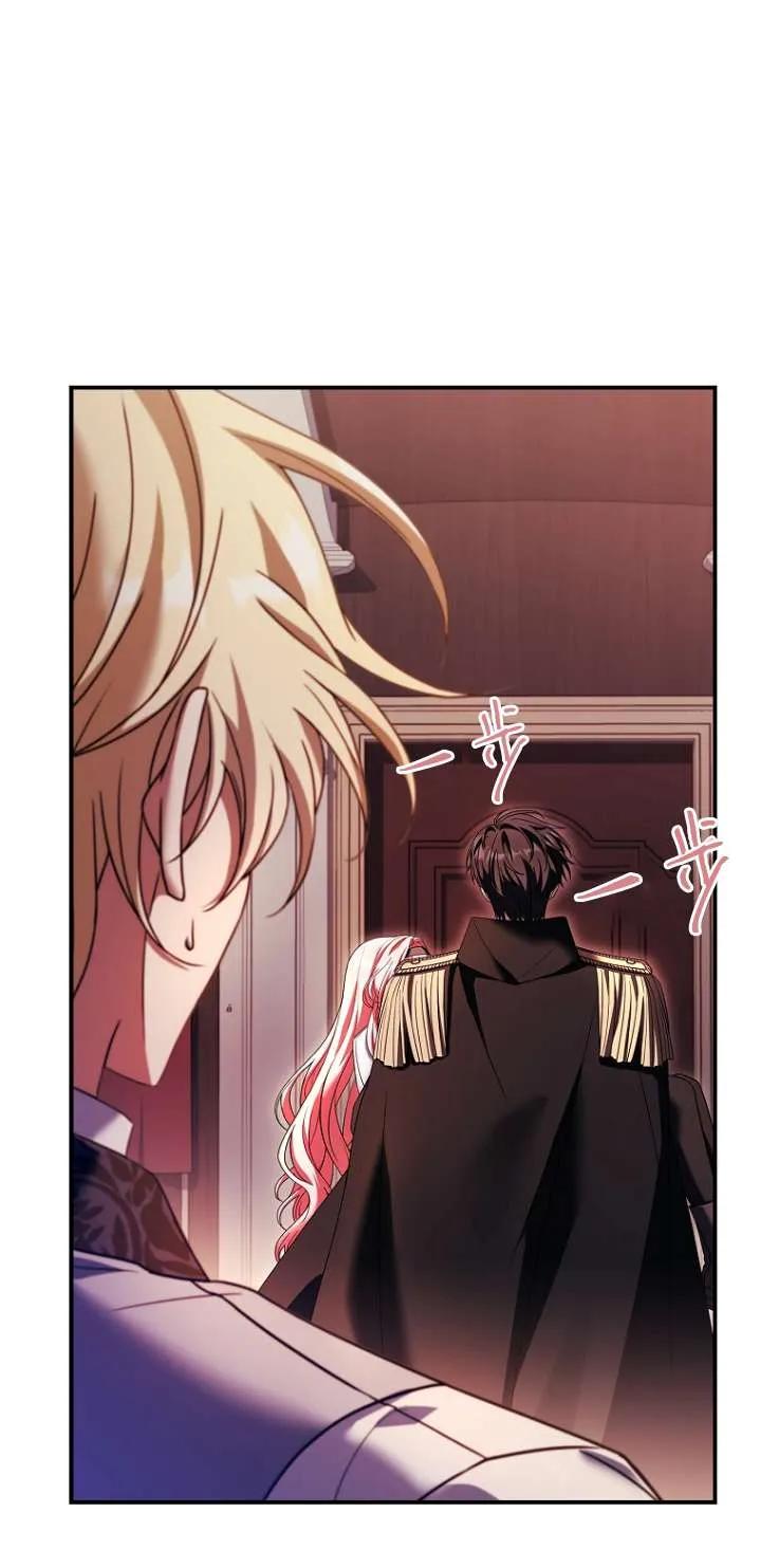 已关闭痛觉设置 - 第16话 - 第19张图