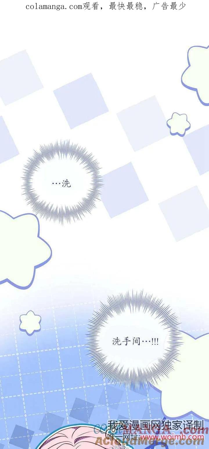 已关闭痛觉设置 - 第16话 - 第1张图