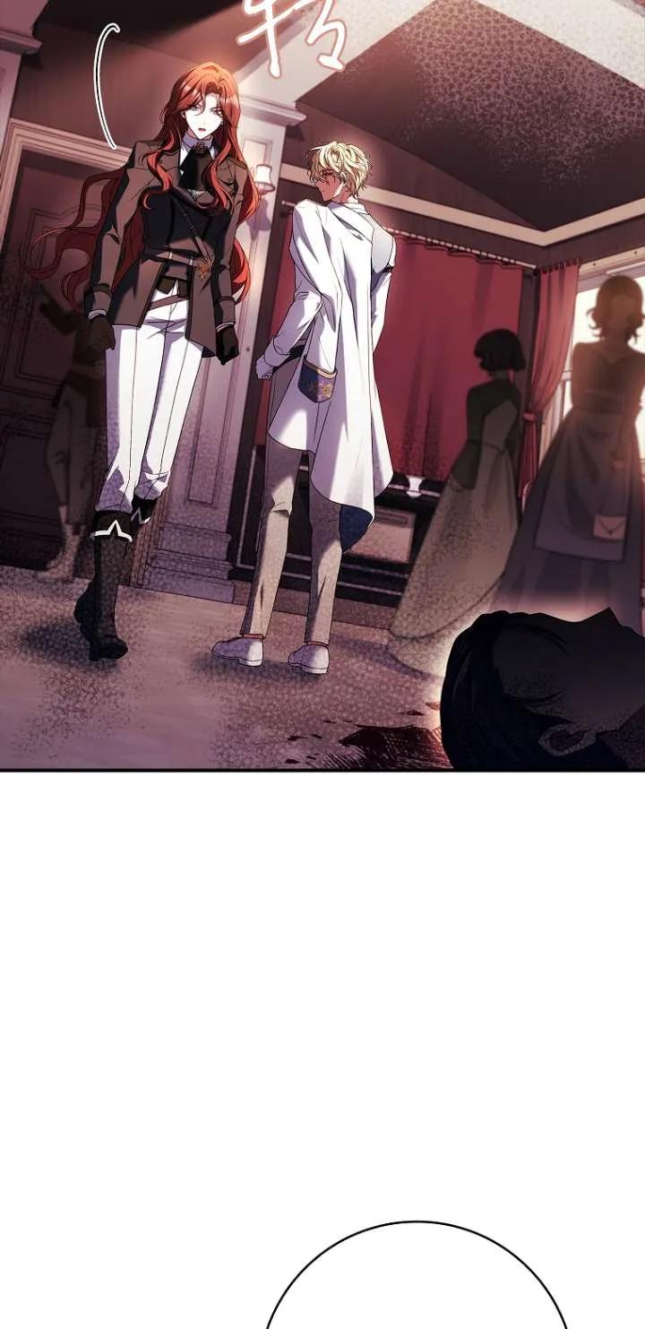 已关闭痛觉设置 - 第16话 - 第26张图