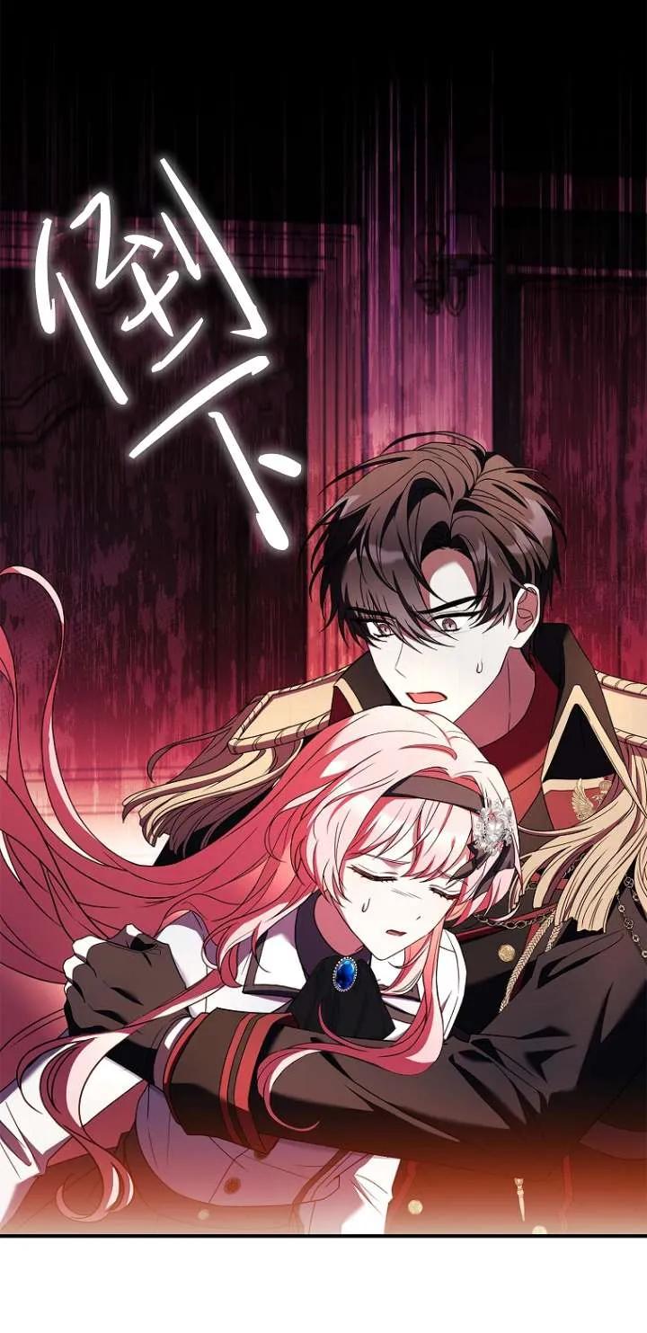 已关闭痛觉设置 - 第16话 - 第10张图