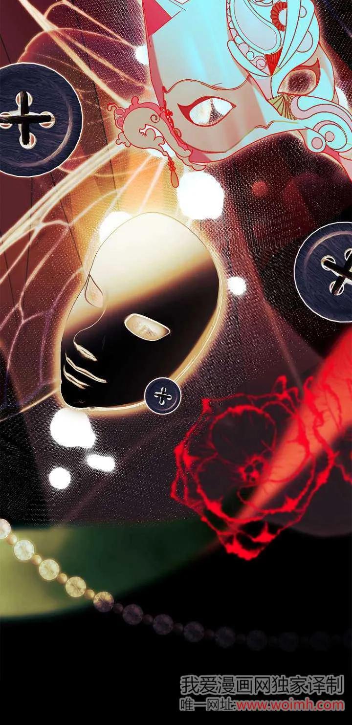 已关闭痛觉设置 - 第16话 - 第58张图