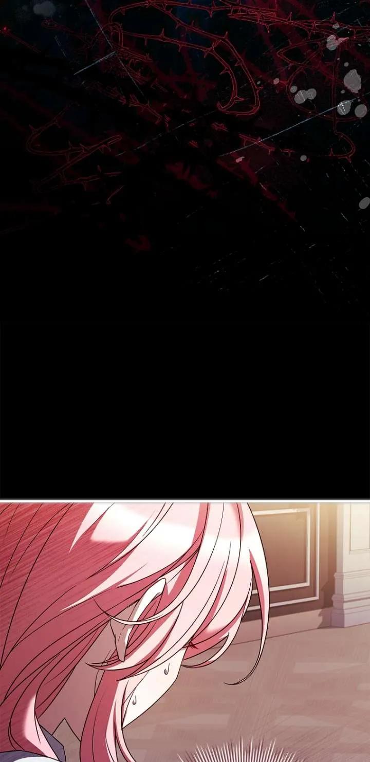 已关闭痛觉设置 - 第16话 - 第75张图