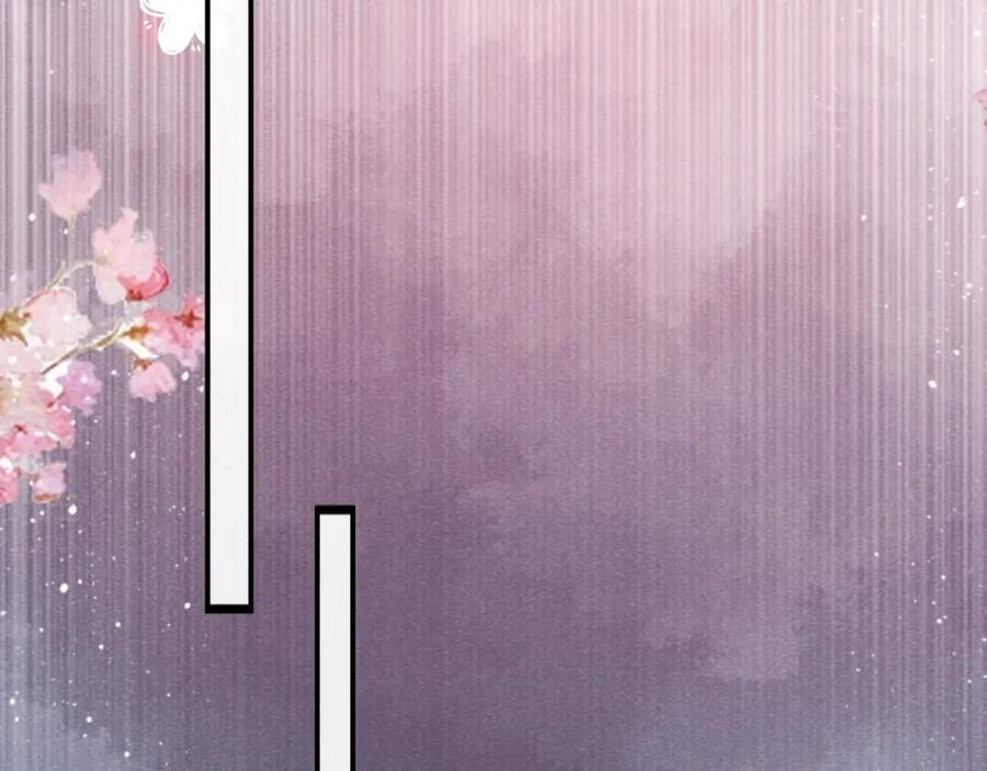 病态诱捕 第17话 他的触碰 第40页
