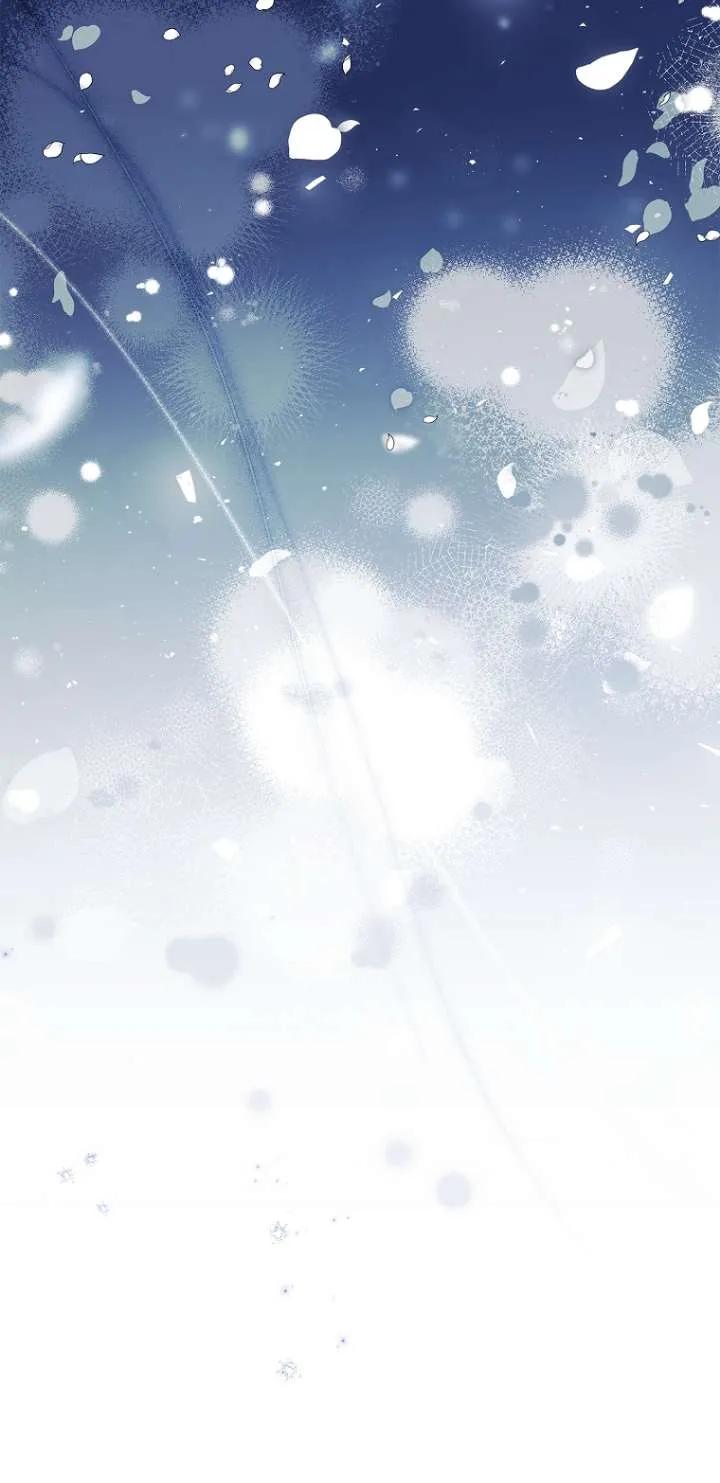 已关闭痛觉设置 - 第16话 - 第82张图