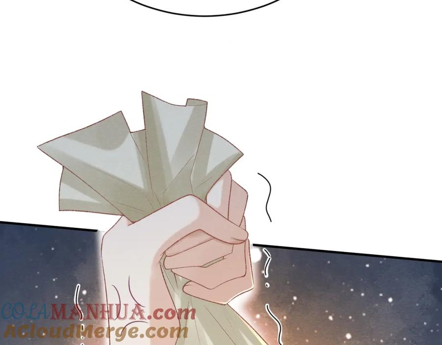 病态诱捕 第17话 他的触碰 第45页