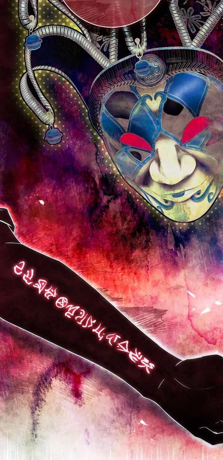 已关闭痛觉设置 - 第16话 - 第28张图